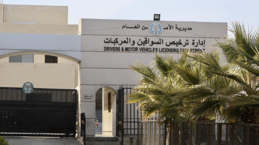 تخصيص عوائد بيع الأرقام المميزة لصندوق الطالب الجامعي