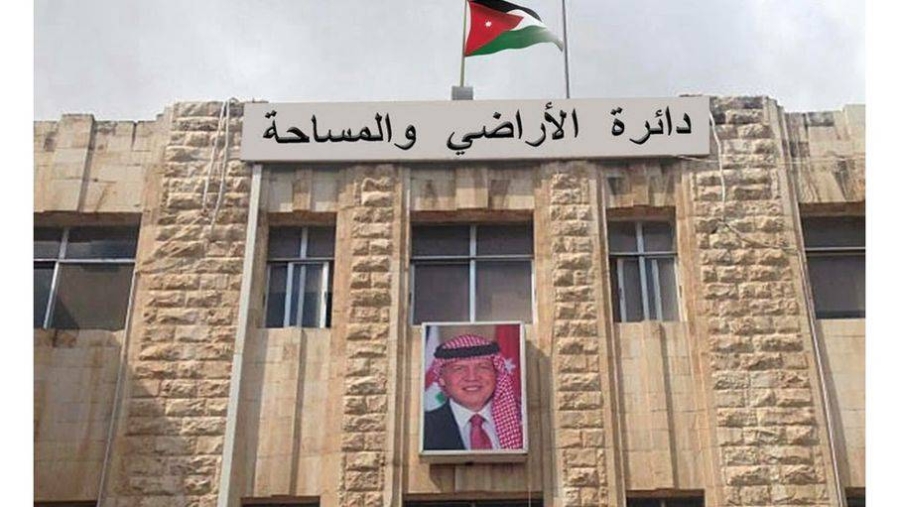 الأراضي تطلق تطبيق نظم المعلومات الجغرافية