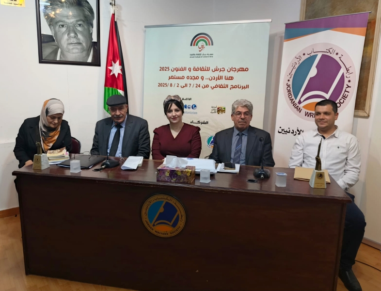 أمسية شعرية تمزج بين الوطنية والوجدانية