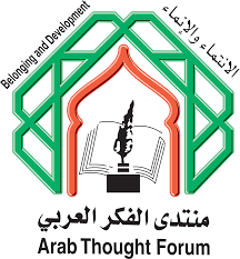 جلسة حوارية شبابية في منتدى الفكر العربي