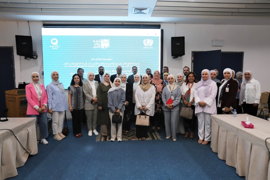 امانة عمان تعقد اجتماع التقرير الطوعي المحلي الثاني