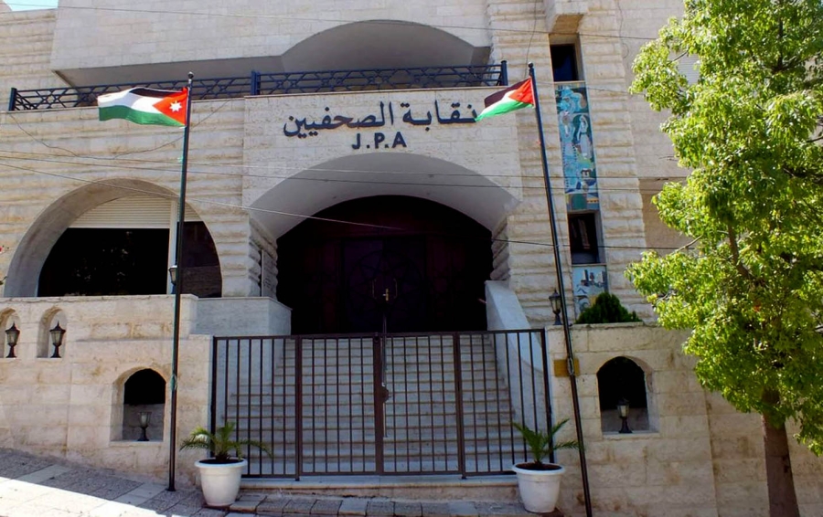 الصحفيين تحذّر منتحلي المهنة من إجراء مقابلات مع طلبة التوجيهي