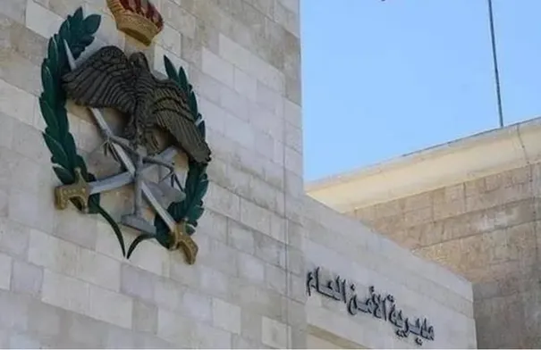 الجرائم الإلكترونية تضبط شبكة احتيال الكتروني تلاعبت بعطاءات وهمية