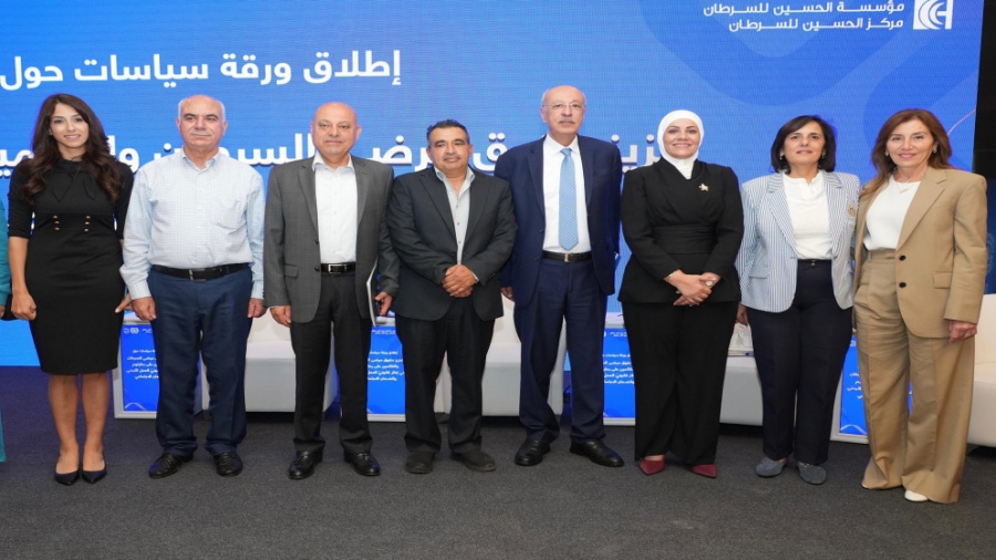 الحسين للسرطان تطلق ورقة سياسات حول تعزيز حقوق مرضى السرطان والقائمين على رعايتهم