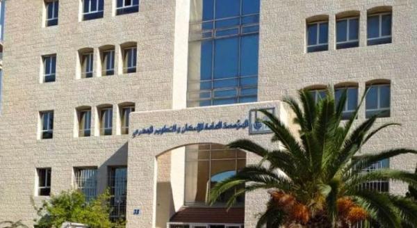 وظائف شاغرة في الإسكان والتطوير الحضري