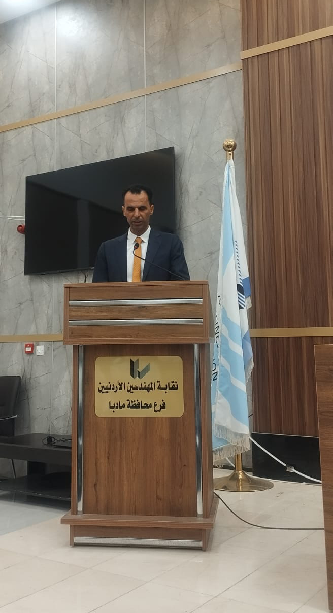 إطلاق مشروع الرقمنة للتوعية بالسلامة العامة للعاملات الزراعيات في مادبا