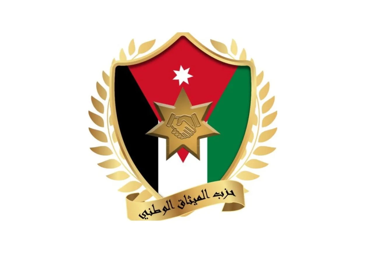 حزب الميثاق الوطني يعيد تشكيل مكتبه السياسي