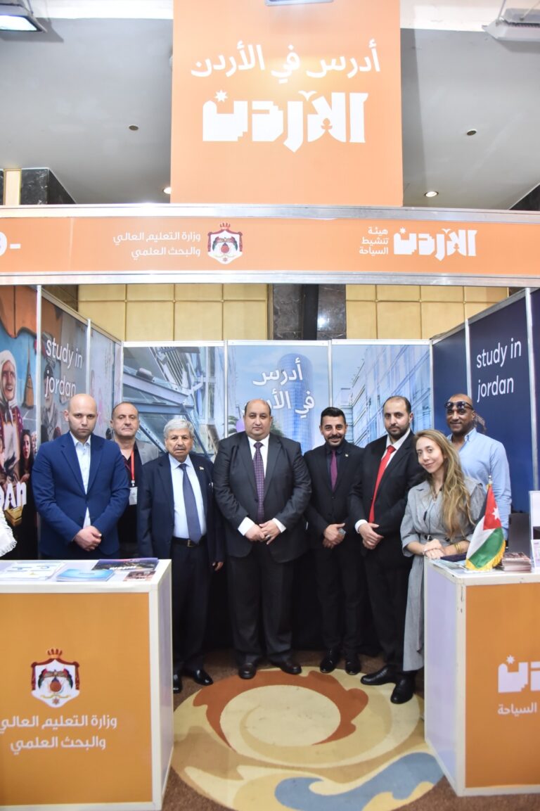 الأردن يشارك في معرض دولي مختص بالسياحة التعليمية في مصر
