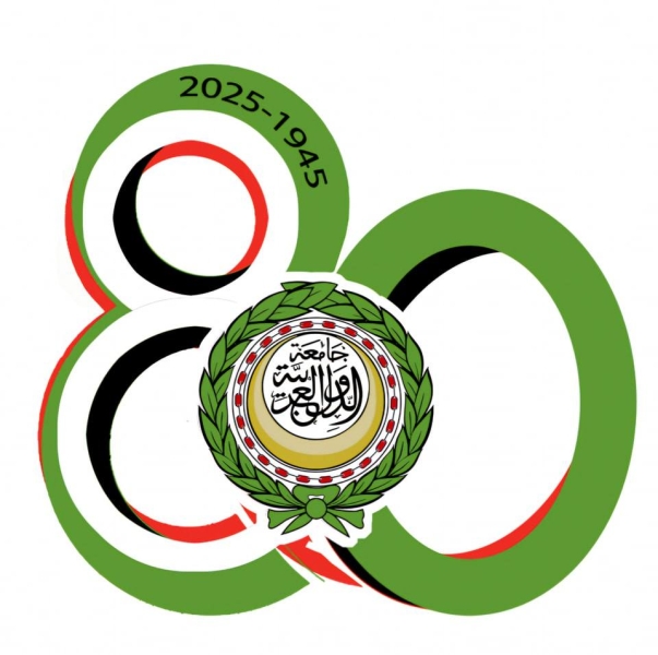 الجامعة العربية تؤكد التزامها برؤية مبادرة السلام العربية