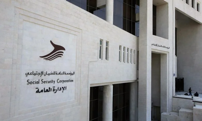 مؤسسة الضمان الاجتماعي تُطلق خدمة إصدار براءة الذمة إلكترونياً للمتقاعدين وورثتهم المستحقين