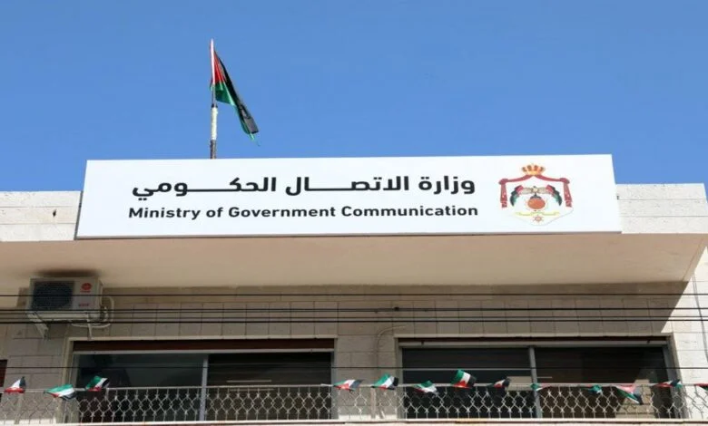 منتدى التواصل الحكومي يستضيف أمين عام الهيئة الخيرية الهاشمية الاثنين