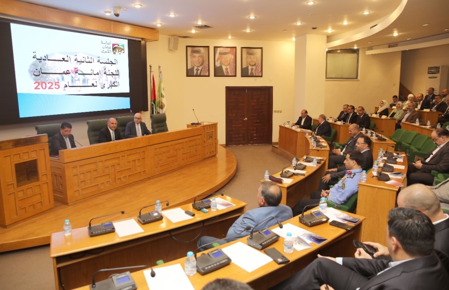 لجنة امانة عمان تقر اتفاقية بريدية ومساهمة بمشروع هندسة الاجراءات ومشاركة أوروبية