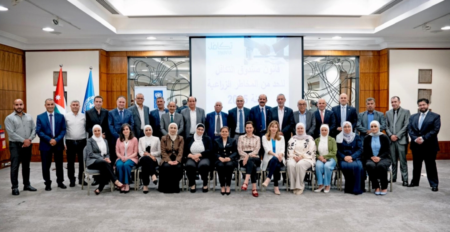 خبراء يناقشون قانون صندوق التكافل للحدّ من المخاطر الزراعية