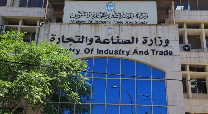 مديرية حماية الإنتاج الوطني تتعامل مع 4 قضايا تدابير وقاية ومكافحة إغراق