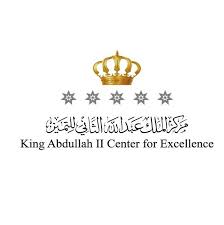 مركز الملك عبدالله الثاني للتميز يطلق برنامج تقييم تجربة المتعامل