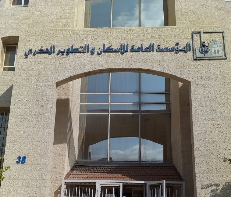 فتح باب الاستفادة من مشاريع الأراضي السكنية في الزرقاء والكرك