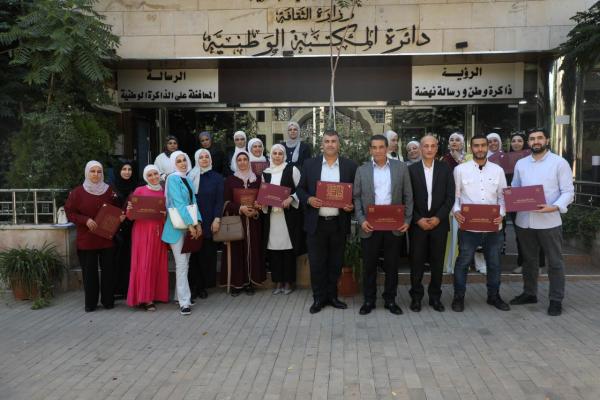 اختتام التدريب الـ 76 لمأسسة إجراءات حق الحصول على المعلومة في المكتبة الوطنية