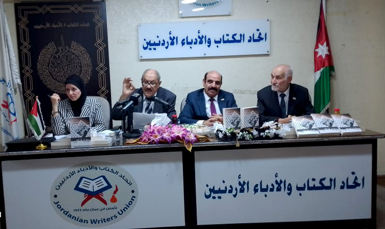 يا ليت.. رواية توثّق النكبة بعيون طفلة وتجدد الذاكرة الفلسطينية