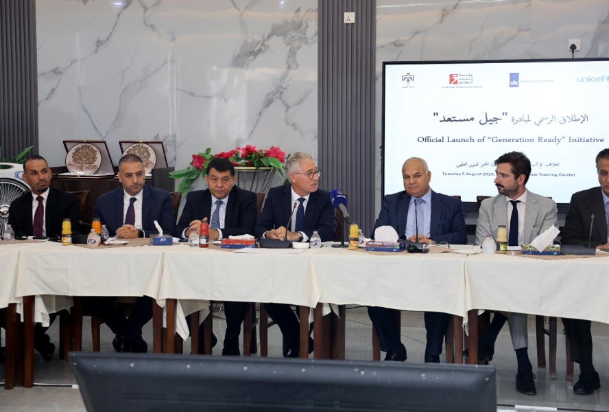 اطلاق برنامج جيل مستعد  لتحويل التعليم التقني