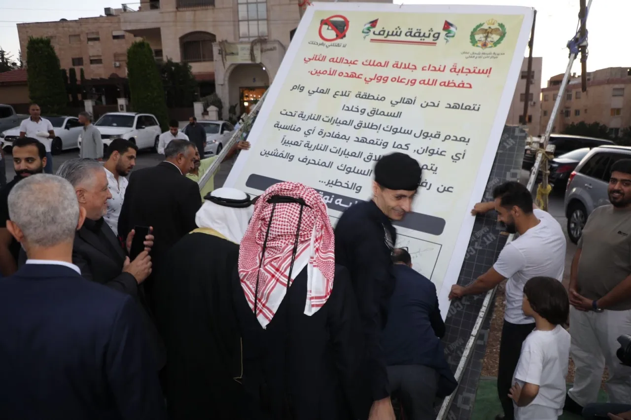 الفرح بلا رصاص: أهالي أم السُمَّاق وخلدا وتلاع العلي يطلقون مبادرة مجتمعية