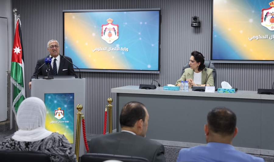 الاتصال الحكومي تنظم ندوة حول التربية الإعلامية