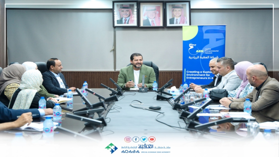 انعقاد الاجتماع الدوري لشبكة العقبة الريادية