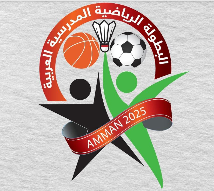 معسكرات تدريبية للمنتخبات المدرسية استعدادا للبطولة العربية