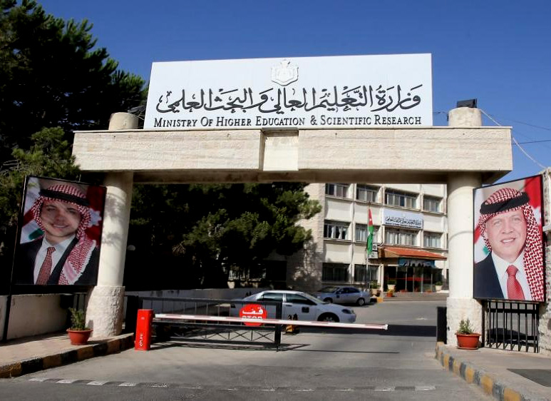 بدء تقديم طلبات القبول الموحد للبكالوريوس 12 آب وللدبلوم 13 من نفس الشهر