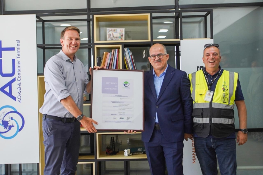 ميناء حاويات العقبة يحصل على شهادة نظام الإدارة البيئية للموانئ