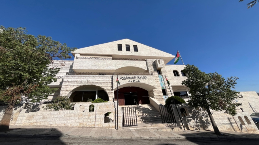 مجلس نقابة الصحفيين يناقش مسودة تعليمات العضوية