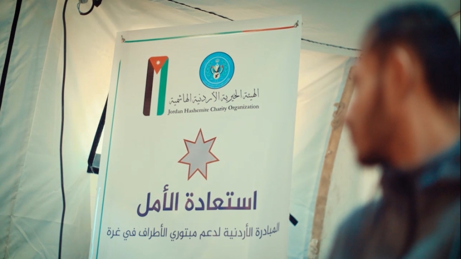 الميداني الأردني جنوب غزة 7: تركيب أكثر من 535 طرفا اصطناعيا لضحايا العدوان