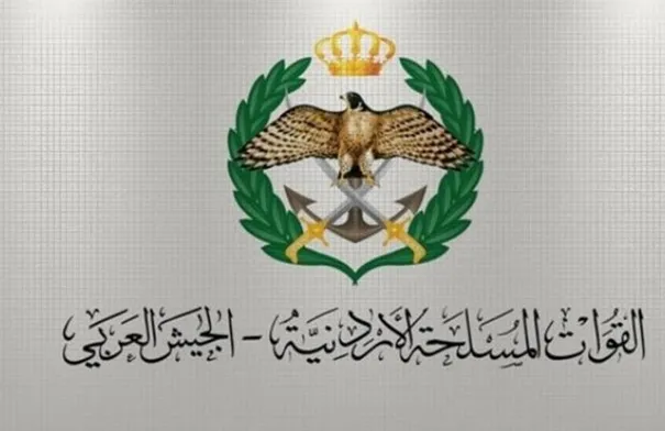 إعلان تجنيد صادر عن القيادة العامة للقوات المسلحة