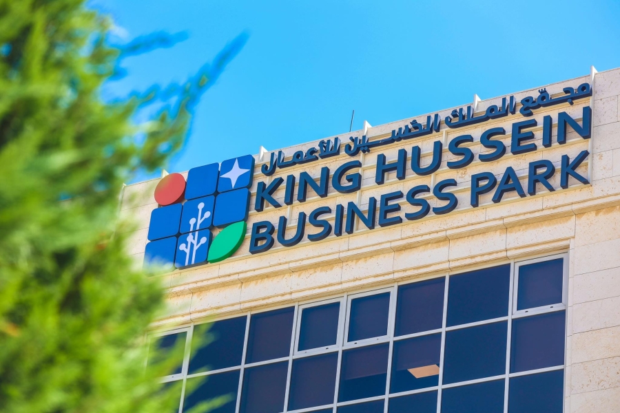 مجمع الملك الحسين للأعمال: استقطاب الاستثمارات النوعية لرفد الاقتصاد الوطني