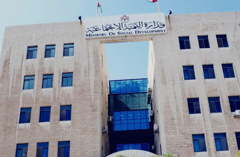 التنمية الاجتماعية: 11 طالبا وطالبة من منتفعي دور الرعاية يجتازون التوجيهي