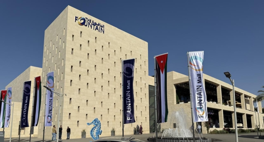 النافورة مول العقبة يحصل على شهادة (EDGE) العالمية