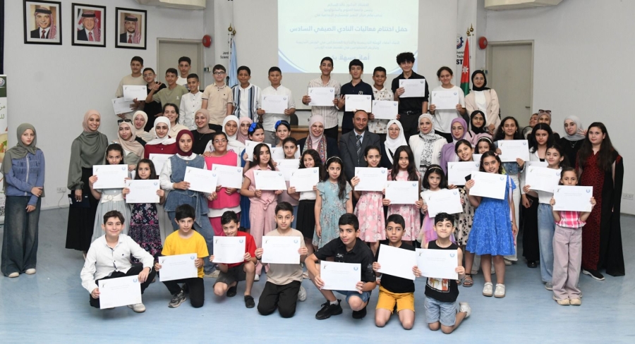 جامعة العلوم والتكنولوجيا تختتم فعاليات النادي الصيفي السادس لأبناء العاملين