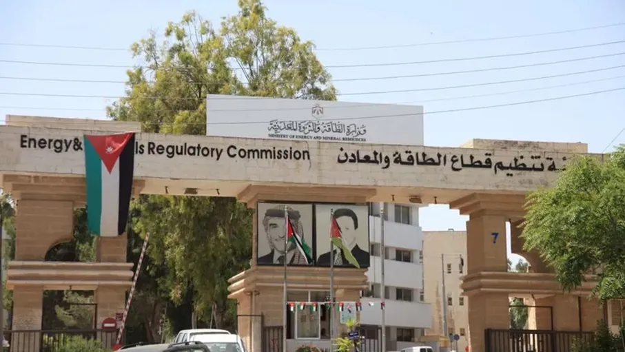 الطاقة للأردنيين: الأجهزة غير الضرورية وشحن المركبات خارج الذروة
