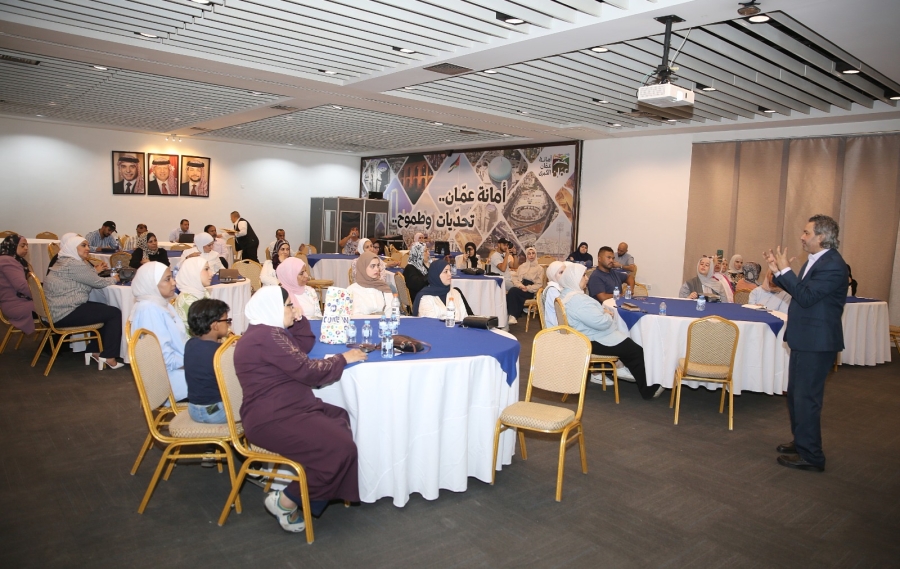 حدائق الملكة رانيا تنظيم جلسة حوارية حول أسس التربية الحديثة للأبناء
