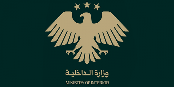 الداخلية السورية تفتح تحقيقاً في فيديو المشفى الوطني بالسويداء