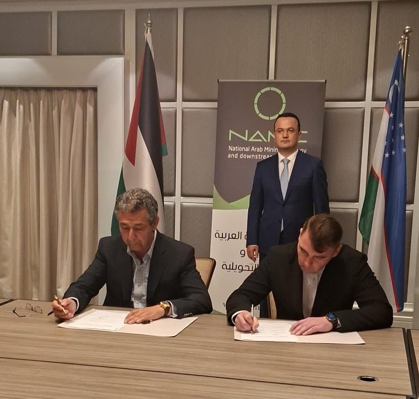 مذكرة تفاهم بين الوطنية للتعدين ووزارة الصناعة والتعدين الأوزبكية