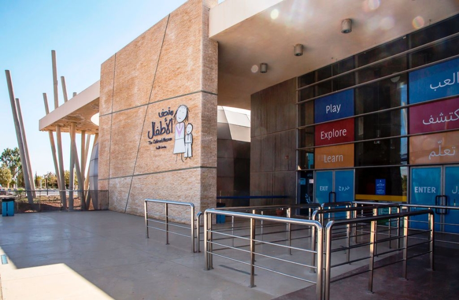 متحف الأطفال: انطلاق مهرجان الأردن للعلوم السبت المقبل