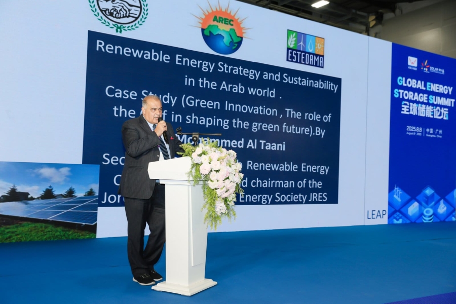 هيئة الطاقة المتجددة تشارك بمنتدى عالمي في الصين