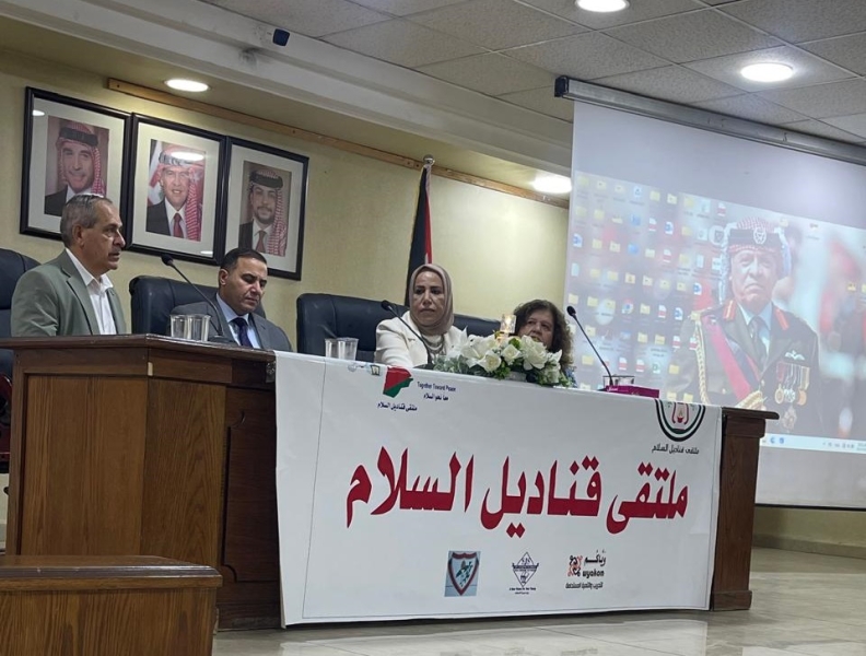 إشهار ملتقى قناديل السلام في الزرقاء