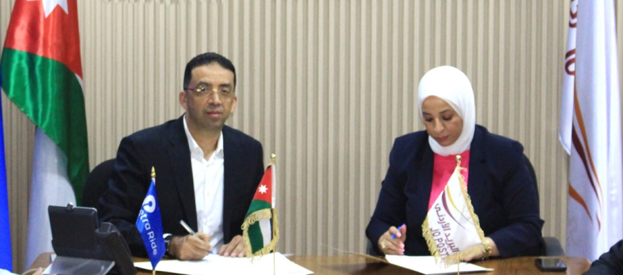 مذكرة تفاهم بين البريد الأردني وشركة سفير لتكنولوجيا المعلومات