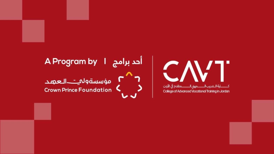 فتح باب التسجيل في البرامج المعتمدة بكلية التدريب المهني المتقدم
