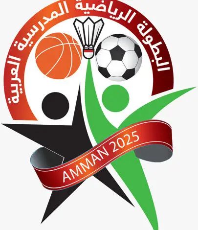 التربية تثمن دعم الفوسفات للبطولة العربية الرياضية المدرسية