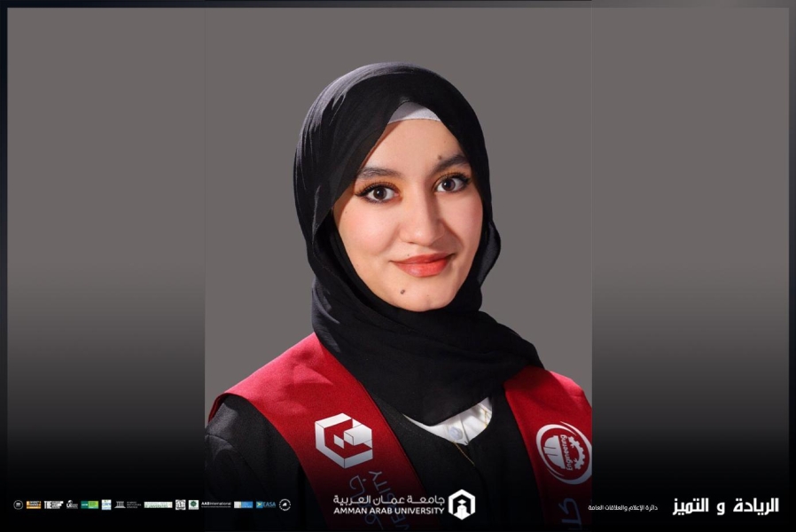 خريجة جامعة عمان العربية تتأهل للمشاركة في برنامج عالمي للابتكار والكيمياء الخضراء
