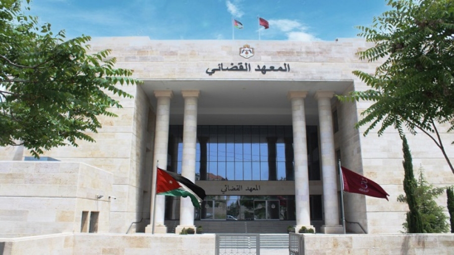 المعهد القضائي يعلن عن مسابقة القبول في برنامج الدبلوم للعام الدراسي 20252026