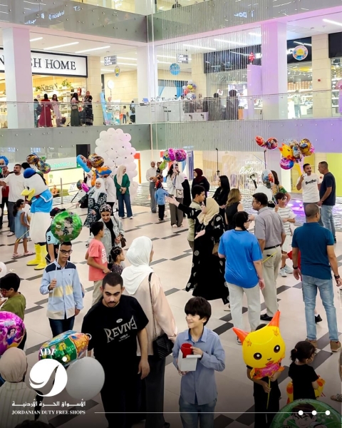 الأسواق الحرة الأردنية ترسم البسمة على وجوه أطفال ذوي الهمم في العقبة