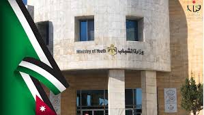 وزارة الشباب تشارك في ورشة عمل بمناسبة اليوم العالمي الخاص بهم